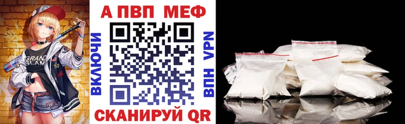 Alpha PVP Соль  закладка  Злынка 
