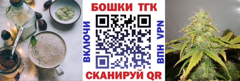 блэк спрут как зайти  Злынка  Canna-Cookies марихуана 
