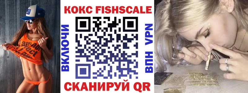 Cocaine 98% купить Злынка