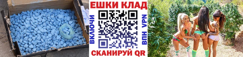 Экстази ешки хочу наркоту Злынка