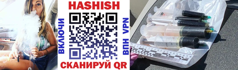 ГАШИШ гарик  наркошоп  Злынка 