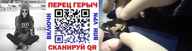 ГЕРОИН Heroin Злынка