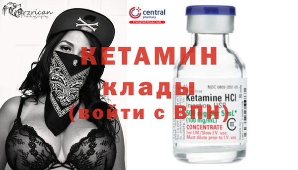 прущие крисы Верея
