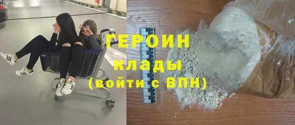 гидра Волосово