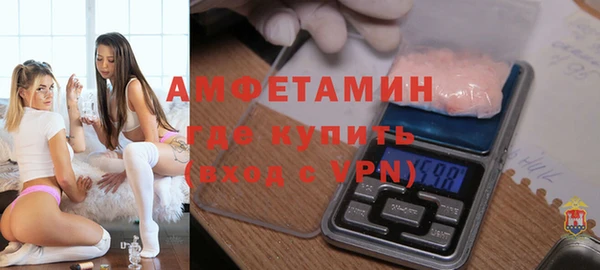 гидра Волосово
