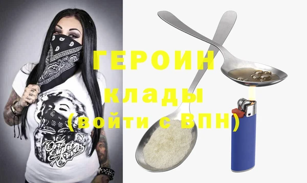 марихуана Богородск