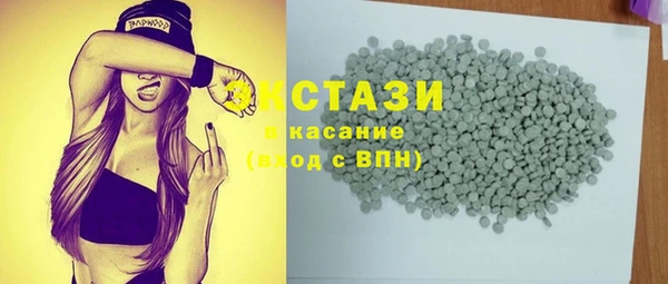 гидра Волосово