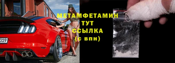 героин Верхнеуральск