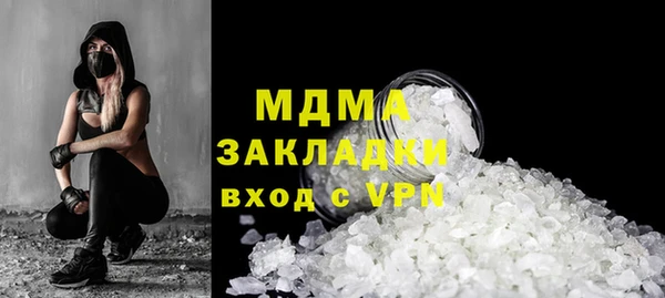 прущие крисы Верея