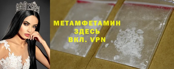 гидра Волосово