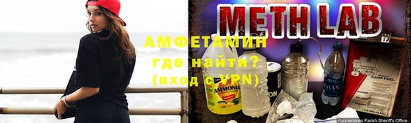 стафф Верхний Тагил