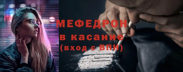 тгк Волоколамск