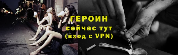ешки Володарск