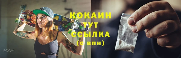 тгк Волоколамск