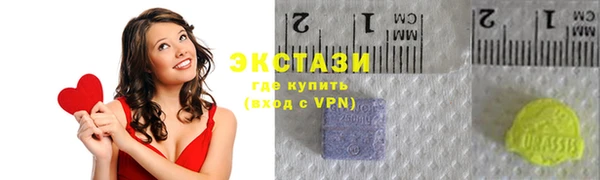 гидра Волосово