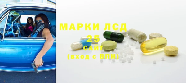 прущие крисы Верея