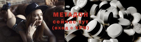 тгк Волоколамск