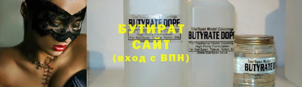 гидра Волосово