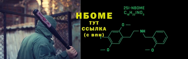 гидра Волосово