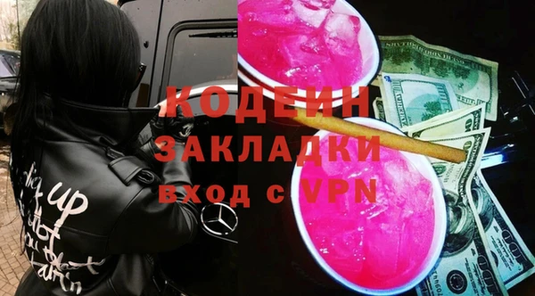 тгк Волоколамск