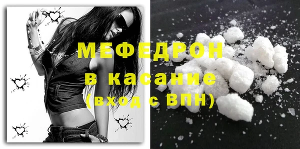тгк Волоколамск