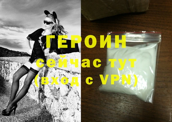 наркотики Бронницы