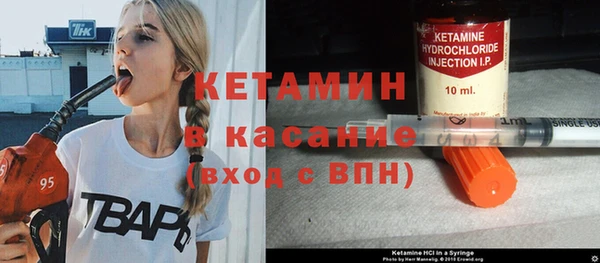 гидра Волосово