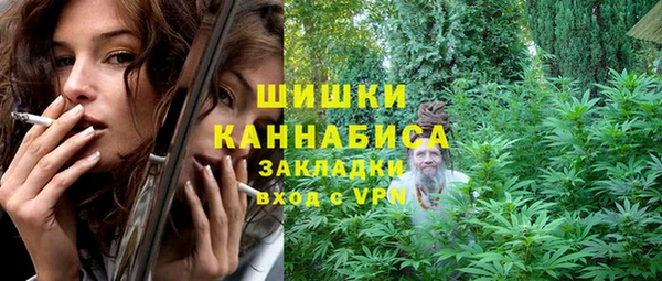 ALPHA-PVP Бородино