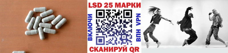 Лсд 25 экстази кислота  купить  цена  Злынка 