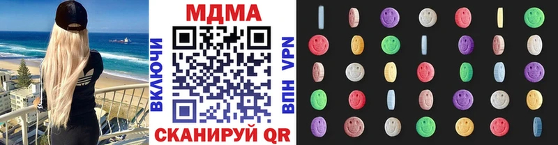 МДМА кристаллы  продажа наркотиков  Злынка 