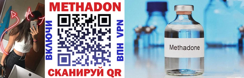 дарк нет как зайти  Злынка  МЕТАДОН VHQ 