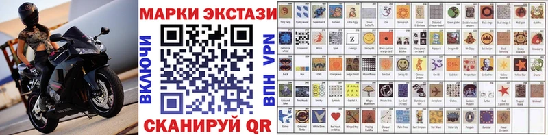 Марки 25I-NBOMe 1,8мг  Злынка 