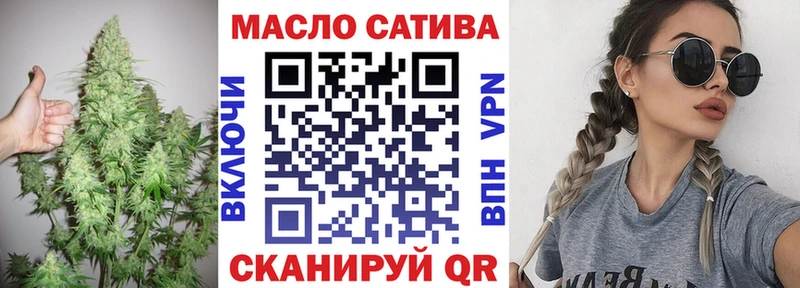 ТГК THC oil  где можно купить   Злынка 